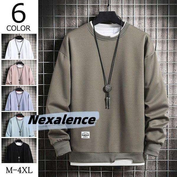 トレーナーメンズ切り替えスウェットオシャレ長袖クルーネックルームウェア防寒トップス秋服新作