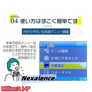 防犯カメラ トレイルカメラ 屋外 ワイヤレス ...の詳細画像5
