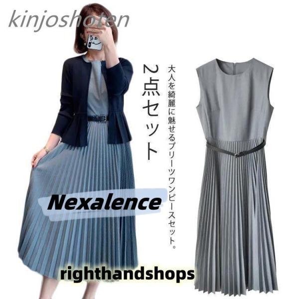 ワンピース ワンピーススーツ 2点セット ジャケット ワンピース ママ フォーマル セレモニー レデ...