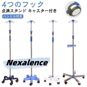 navis アズワン ナビス イルリガードルスタンド ピンク 2本架