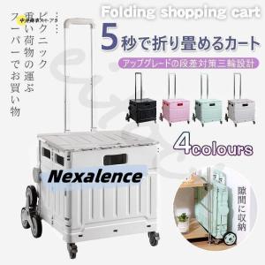 JAPPY 折りたみキャリーカート 130L JAPPY 折りたみキャリーカート 130L - メルカリ