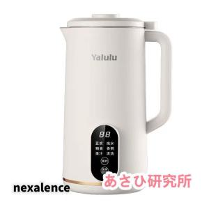 自動調理ポット 完全豆乳メーカー 豆乳機 豆乳...の詳細画像1