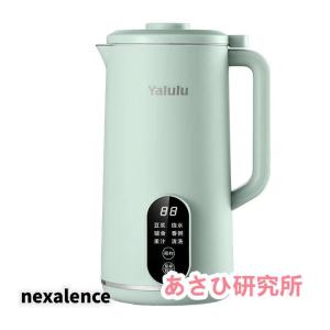 自動調理ポット 完全豆乳メーカー 豆乳機 豆乳...の詳細画像2