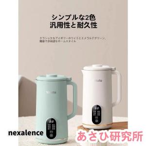 自動調理ポット 完全豆乳メーカー 豆乳機 豆乳...の詳細画像3