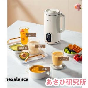 自動調理ポット 完全豆乳メーカー 豆乳機 豆乳...の詳細画像4
