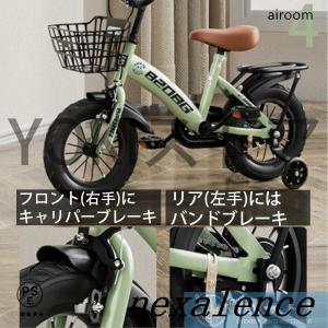 自転車 子供用 自転車 軽量 組立簡単 頑丈 ...の詳細画像4