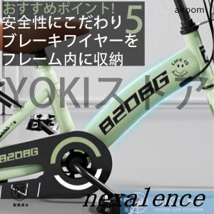 自転車 子供用 自転車 軽量 組立簡単 頑丈 ...の詳細画像5