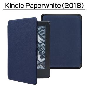 Kindle Paperwhite 2018 第10世代 ハード ケース カバー オートスリープ
