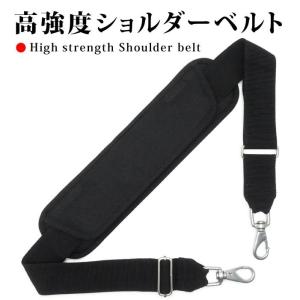 高強度 ショルダーベルト ストレート ステンレス 単品 交換用 パッド 滑り止め付き