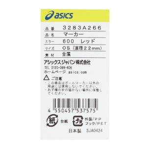 アシックス マーカー レジャーゴルフ グラウン...の詳細画像4