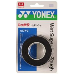 (ヨネックス）YONEX ウエットスーパーグリップタフ ラケットスポーツ グリップテープ AC137...