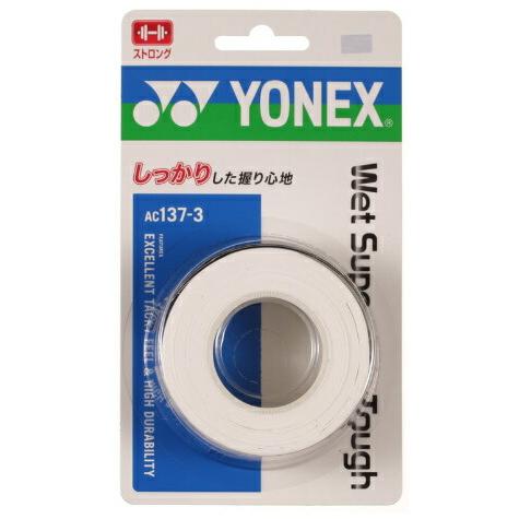 (ヨネックス）YONEX ウエットスーパーグリップタフ ラケットスポーツ グリップテープ AC137...
