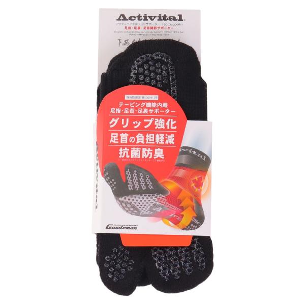 (Ａｃｔｉｖｉｔａｌ）Ａｃｔｉｖｉｔａｌフットサポー　ター サッカー ソックス 2884 BLK-S...