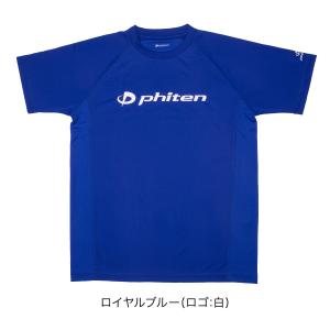 (ファイテン）ＢＩＧロゴ半袖ＴシャツＪＡＳＰ　Ｏ バレーボール Ｔシャツ JG35200ROYBL｜nexas