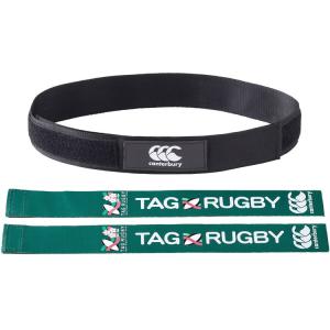 カンタベリー（Canterbury） タグラグビー用 タグベルトセット タグ2枚