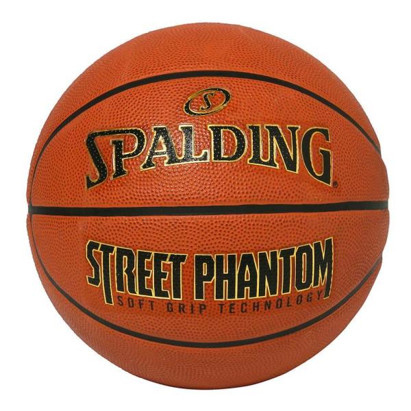 (スポルディング）ストリートファントム　ブラウン　７号 競技 バスケットボール 84-387Z