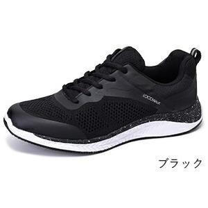 (ＬＯＣＯＷＡＬＫ）ロコウォーク３５０７ シューズ ＭコンフォートＳＨ 3507 BLK｜nexas