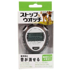 (クレファー)ストップウオッチ ライフスタイル...の詳細画像4