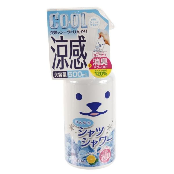 (ひんやり)ヒンヤリシャツシャワーＲ　Ｖ２　ホンタイ５００ＭＬ ライフスタイル小物 ヘルスケア 29...
