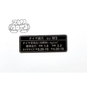 新品　カワサキW3初期型用　650RS インジケーターパネル 650RS W3初期 インジケーターパネル : ZAPP MOTO - 通販 - Yahoo