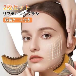 フェイスライン リフティングブラシ 【2枚セット】 ブラシ マッサージ 【2枚セット】 フェイスブラシ リンパ流し 廓ブラシ リンパドレナージュ ブラ｜NEXILIA