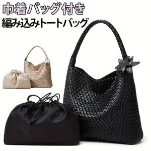 A4 インナーバッグ付き 編み込みバッグ 大容量 巾着バッグ メッシュトート レディース 通勤 編み込みバッグ 夏 バッグ トート 自立 トートバッグ