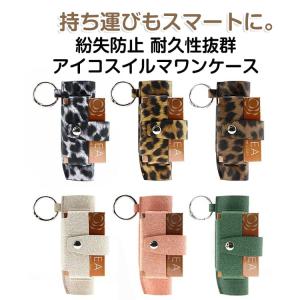 アイコスケース アイコスイルマワンケース スタイ...の商品画像