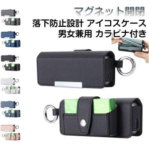 イルマ 落下防止設計 アイコスケース iqos アイコス アイコスイルマ ワンケース カバー 落下防止設計 ILUMA i ケース イルマ ONE コ
