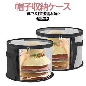 折りたたみ 多用途 キャップ 透明窓 クリア ...の詳細画像5