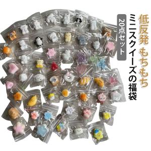 2026年8月】スクイーズ ミニのおすすめ人気ランキング - Yahoo