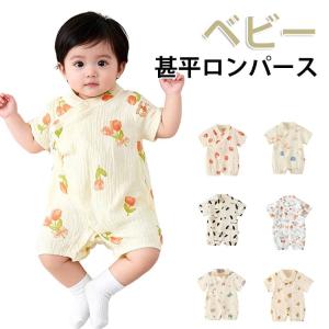 男の子 女の子 ロンパース 半袖 浴衣 ガーゼ...の詳細画像5