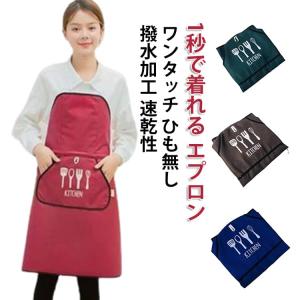 保育士 エプロン レディース 結ばなく ひも無し...の商品画像