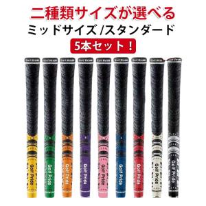 ゴルフクラブ ウッド PLUS 5本set 5本セットアンダー ミッドサイズ シリーズ スタンダード グリップ ゴルフ アイアン用 5本set ゴルフ