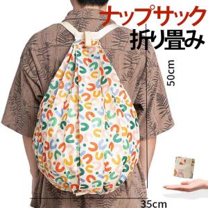 スポーツバッグ ナップザック 総柄 リュックサ...の詳細画像5