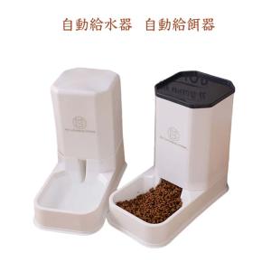 自動給水器 給食 2点セット 自動補充 ペット 猫 自動給餌器 自動餌やり機 自動給水器 水飲み 水 自動給餌器 ペットボトル ペットボウル お留守番