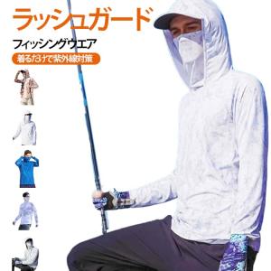 フード レディース お釣り 旅行 通気性 パーカ...の商品画像