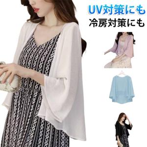 春夏 カーディガン uvカット シフォン ゆったり 七分袖 シアー 冷房対策 カーディガン シフォン トップス 薄手 シースルー 透け感 涼しい きれ