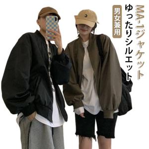 ジャケット メンズ 薄手 MA-1 立ち襟 フライトジャケット ブルゾン ノーカラージャケット ライトアウター 長袖 サマージャケット 無地 秋服 夏