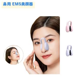 鼻リフト 鼻高さアップ 【SNS話題沸騰】鼻美顔器 10段階調整 美鼻器 6モード 簡単操作 充電式 鼻矯正 鼻クリップ EMS 低周波パルス 鼻筋