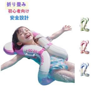 子供 ライフジャケット 熊耳付き 浮き輪 コン...の詳細画像5