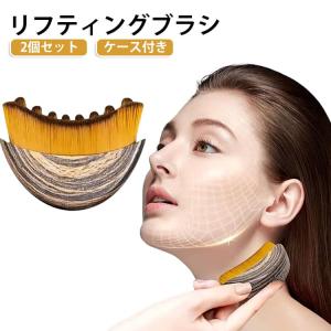 リフティングブラシ フェイスブラシ 極細毛 さとう式リンパケア リンパ