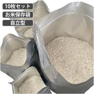 スリム 保存容器 鮮度 アルミ袋 米びつ チャッ...の商品画像