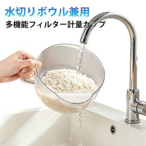 多機能 ベーキング フィルター付き 水切り お...の詳細画像5