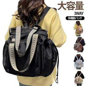 多機能バッグ 3WAY 撥水 リュック ママバ...の詳細画像5