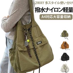レディース 斜めがけ バッグ 大容量 2WAYトートリュック ポケット付き マザーズバッグ 軽量 30代 大人カジュアル 通勤 多収納 春 旅行 ナイ