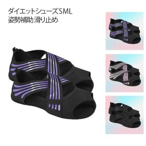 中敷き ダイエットインソール 健康シューズ 足...の詳細画像5