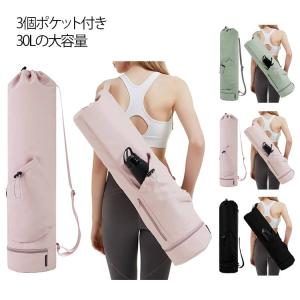 ヨガマット ケース バッグ ヨガ バッグばっぐ 人気 おすすめ : Only