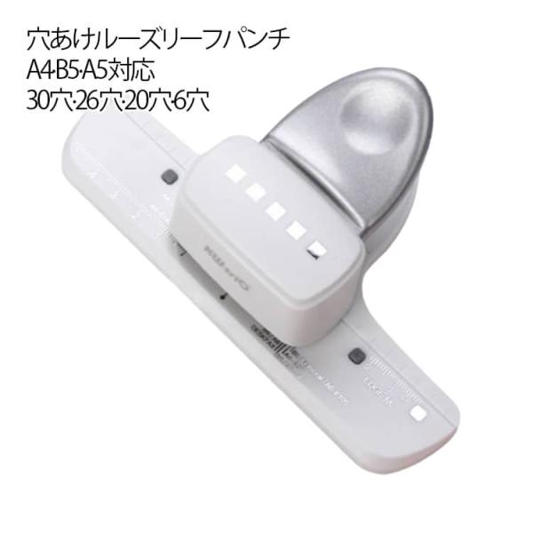 グリーティングカード ルーズリーフ スクエア クラフトパンチ 4mm 四角 スクエアパンチ 穴あきパ...