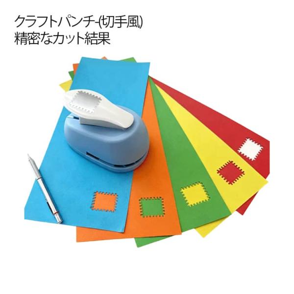 スクエア 穴あきパンチ DIYアートワーク スクエアパンチ クラフトパンチ 20mm 四角 穴あけパ...