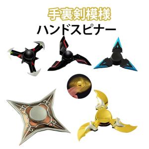 指先スピナー かっこいい 高速回転 ストレス解消...の商品画像